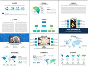 整合资源，智赢市场 商务企业多维运营与高效工具指南